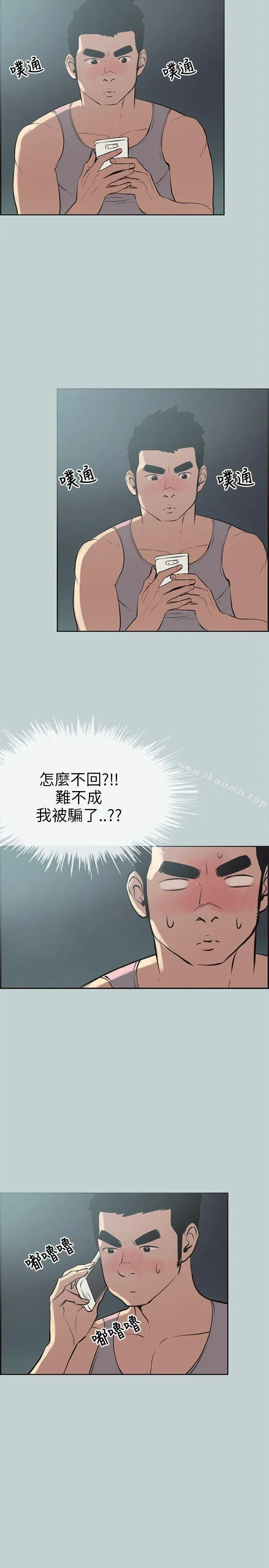 第53話
