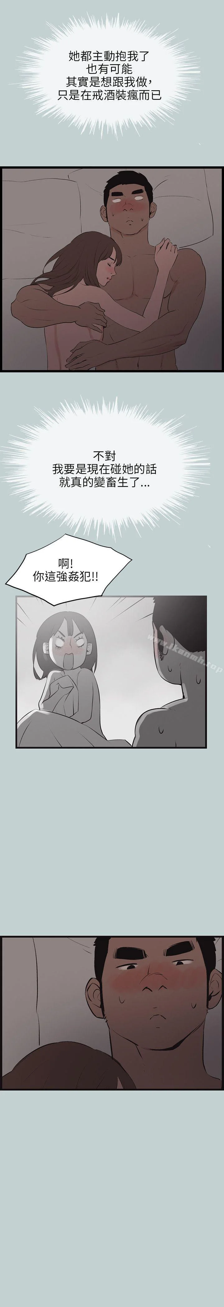 第54話