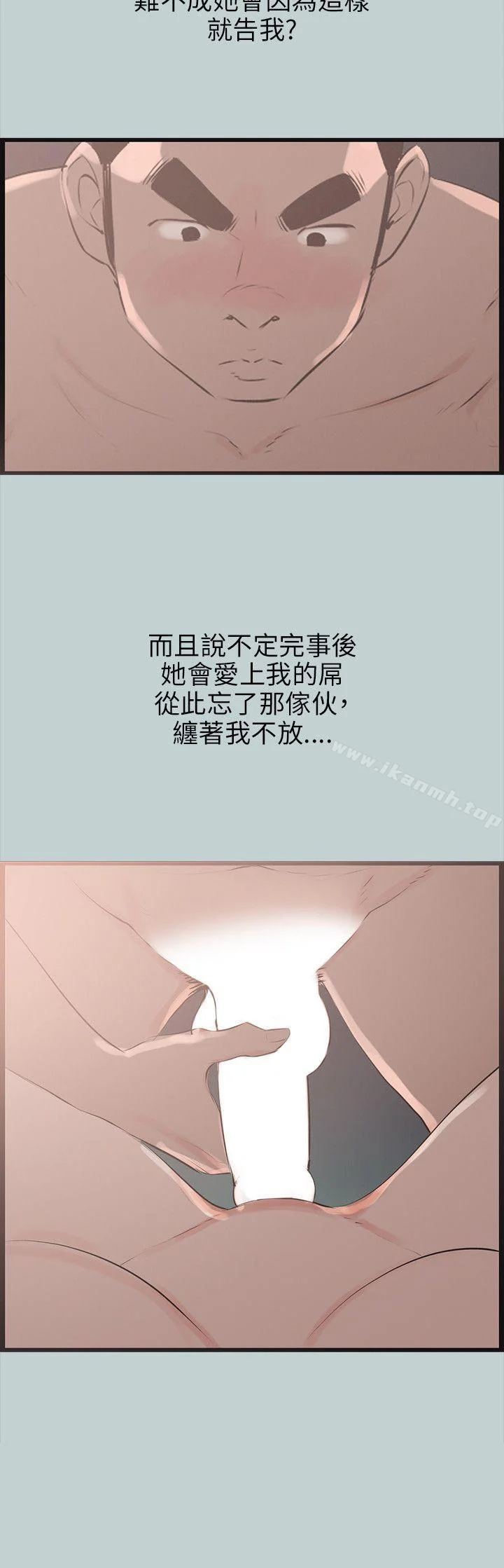 第54話