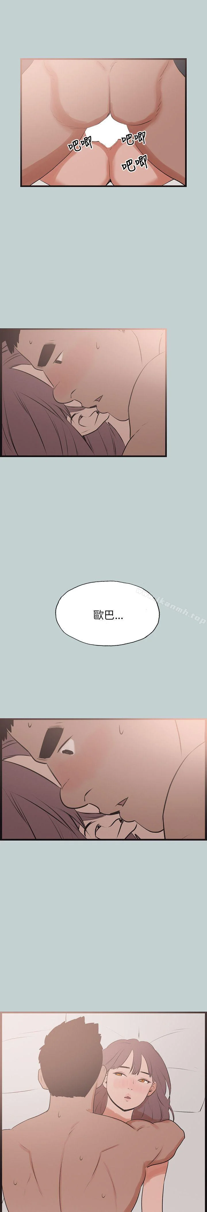 第54話