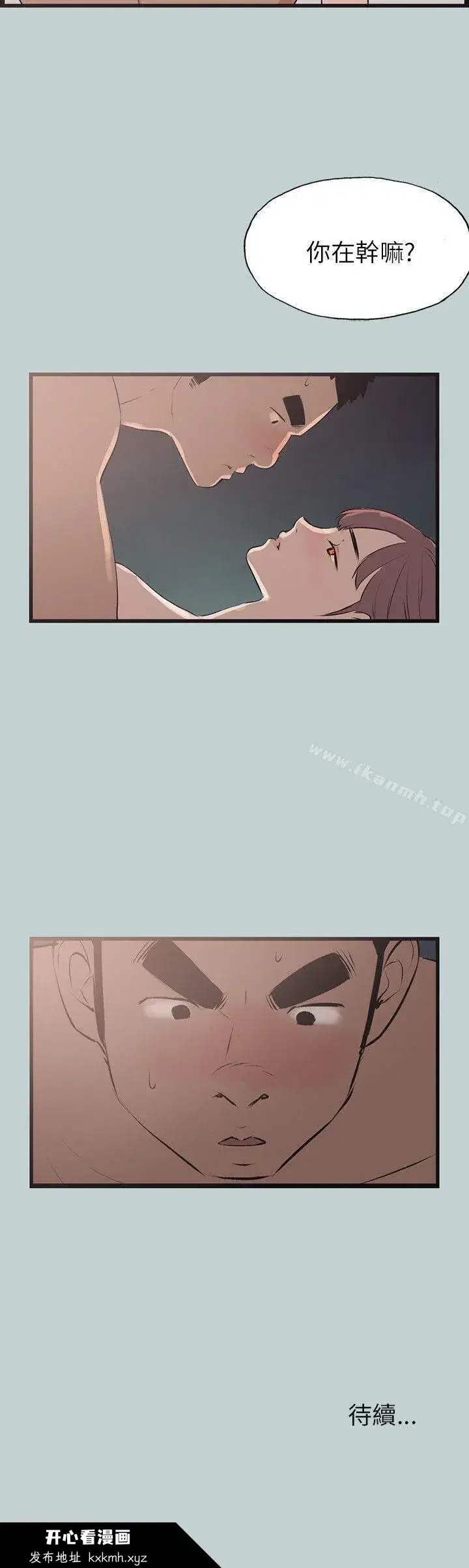第54話