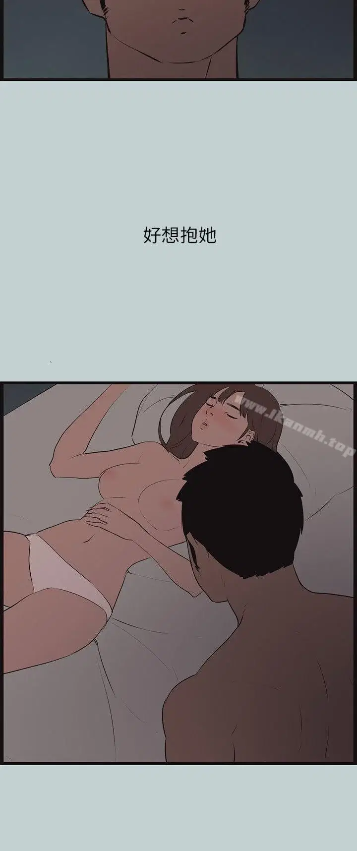 第54話