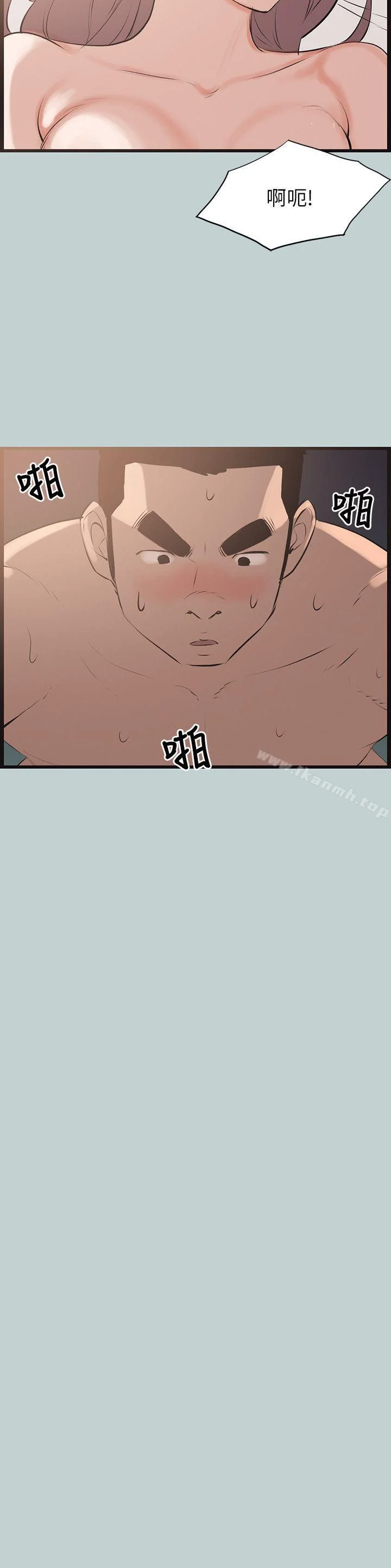 第55話