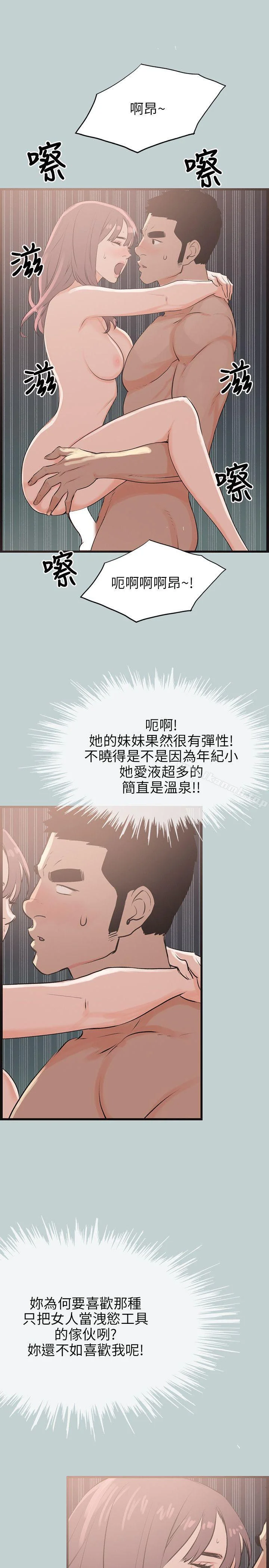 第55話