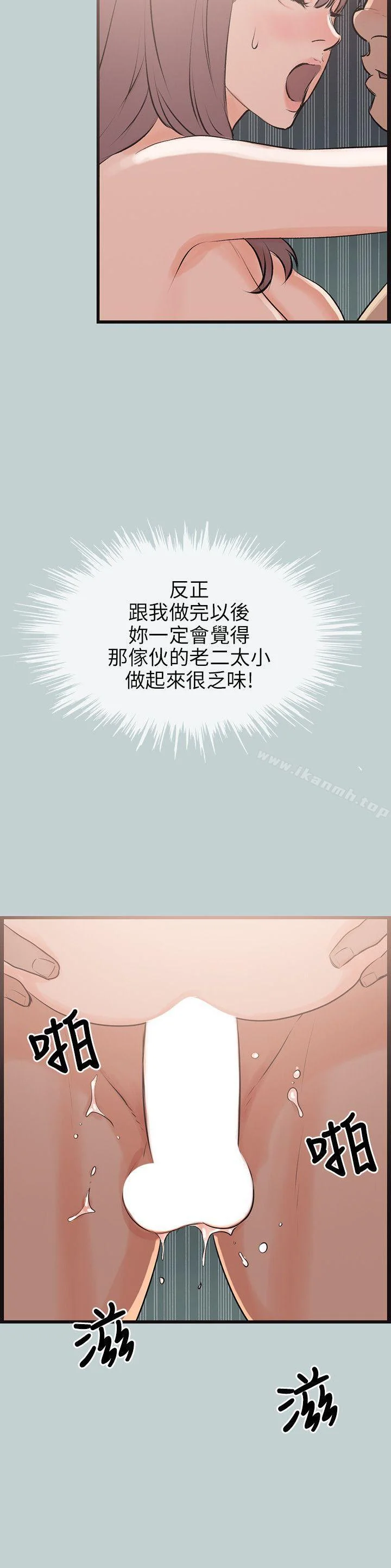 第55話