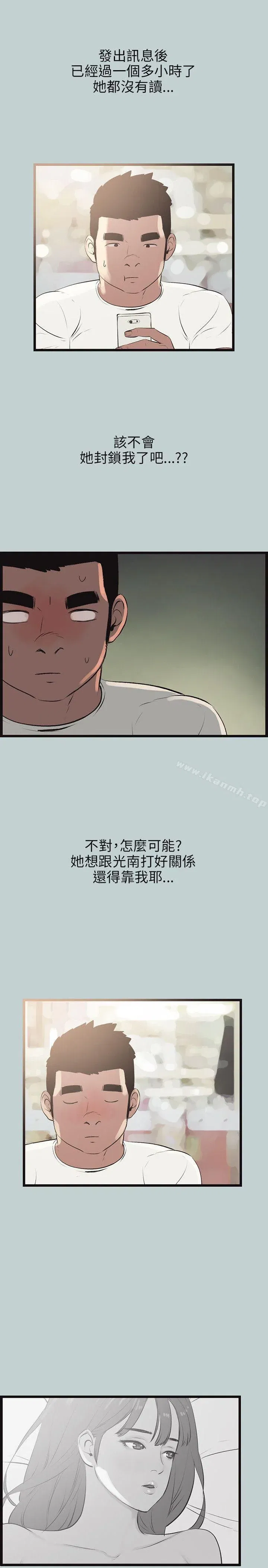 第55話
