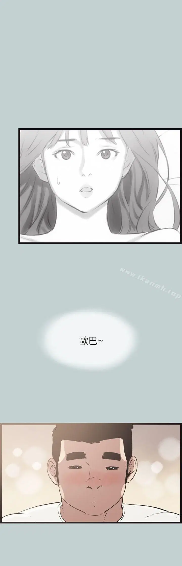第55話