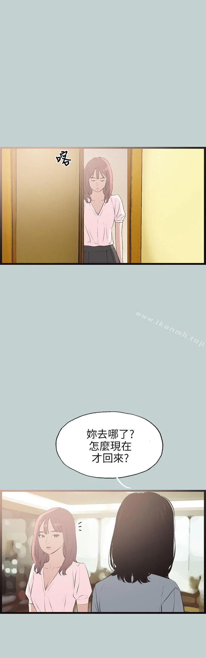 第55話