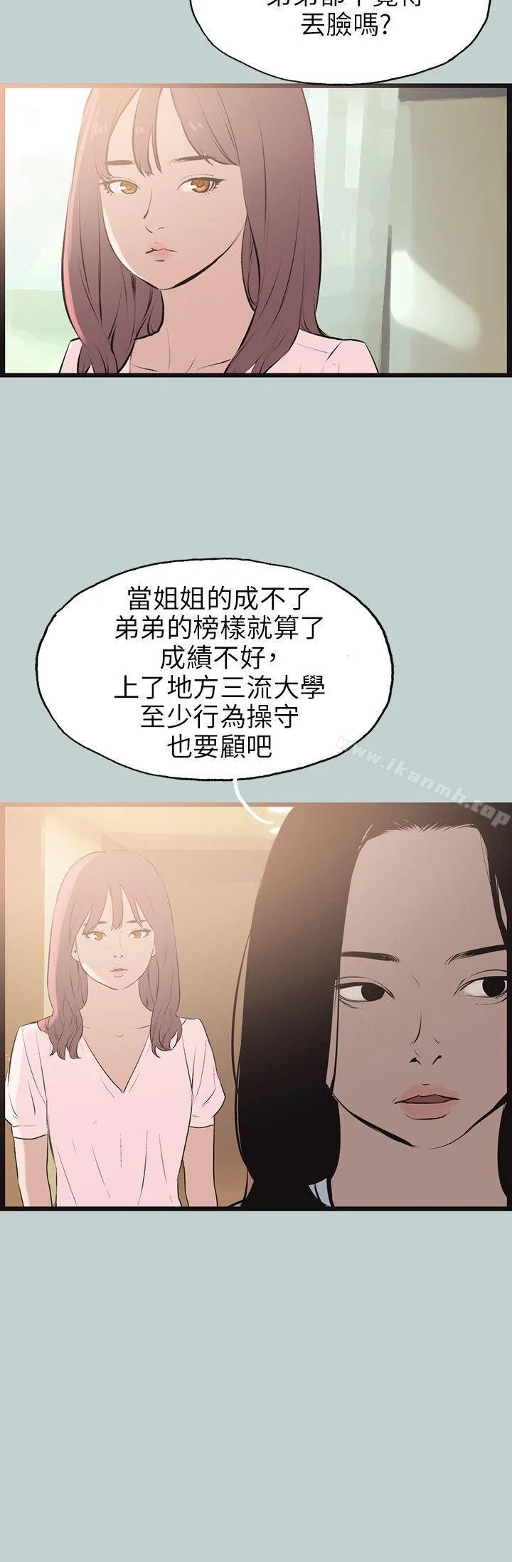 第55話