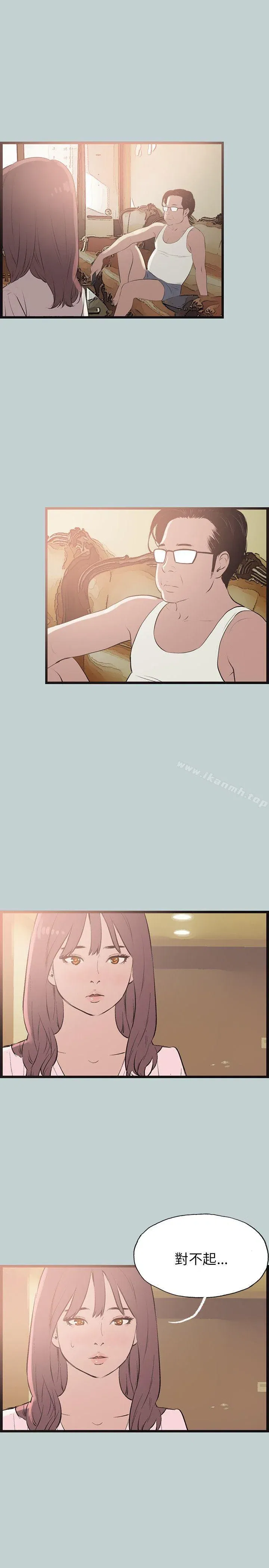 第55話