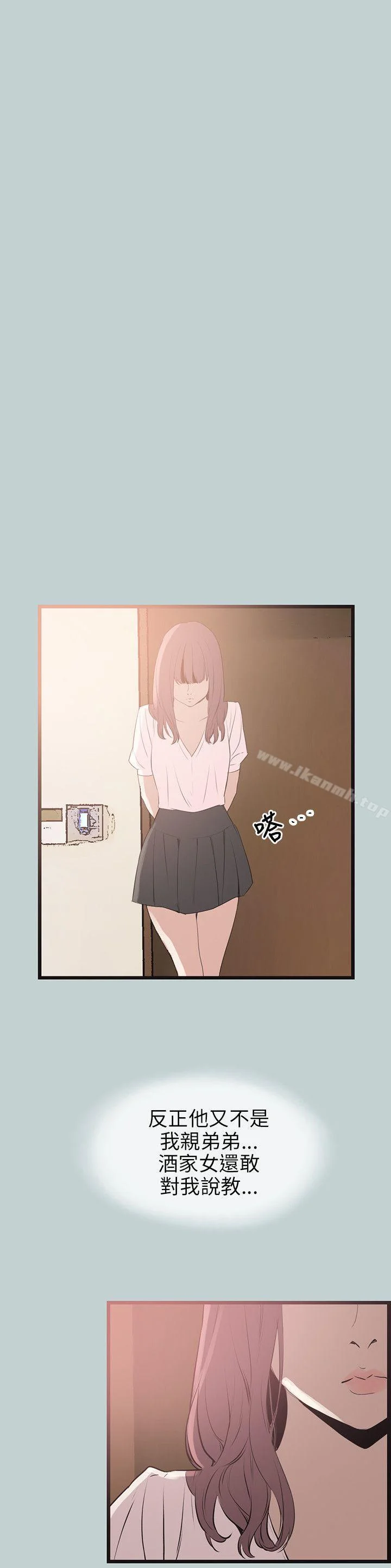 第55話