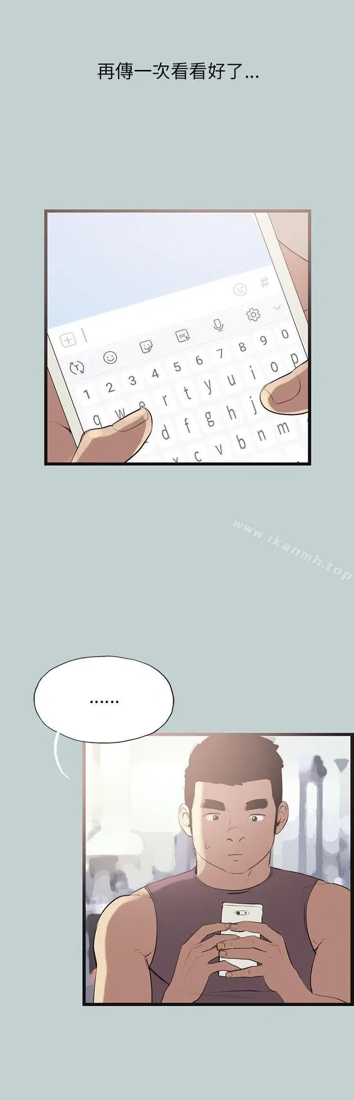 第55話