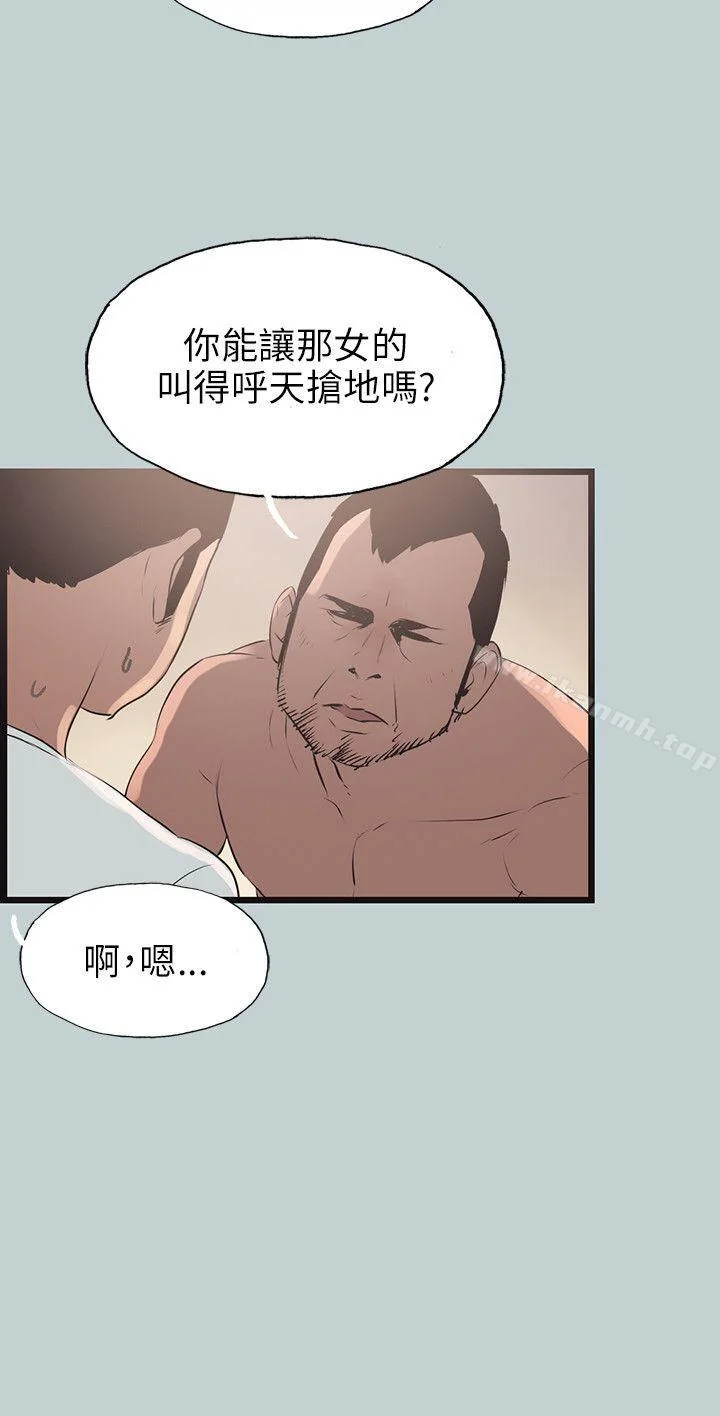 第56話