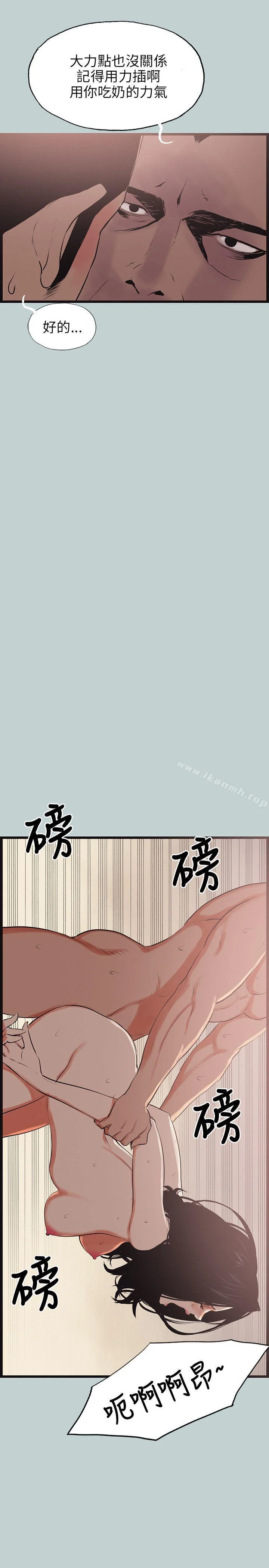 第56話