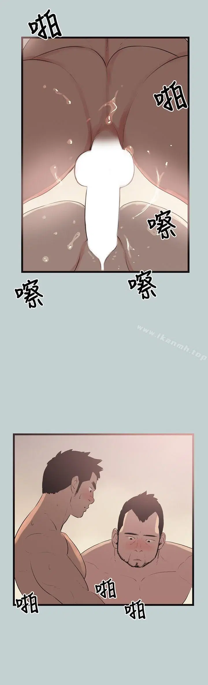 第56話