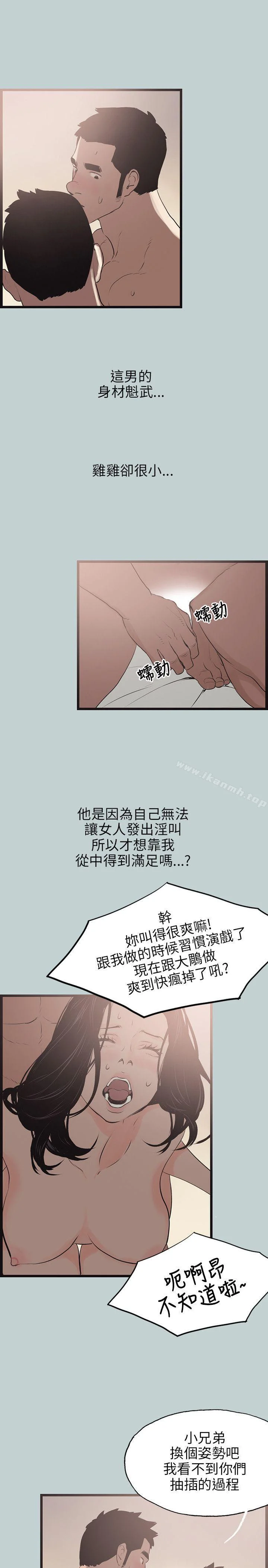 第56話
