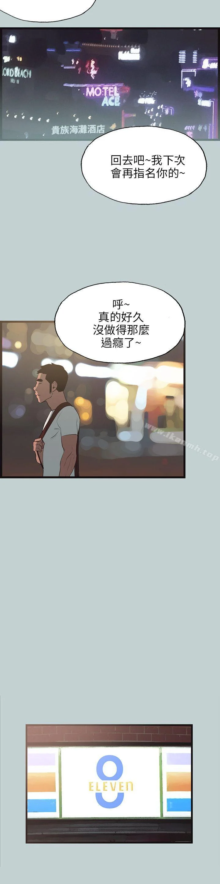 第56話