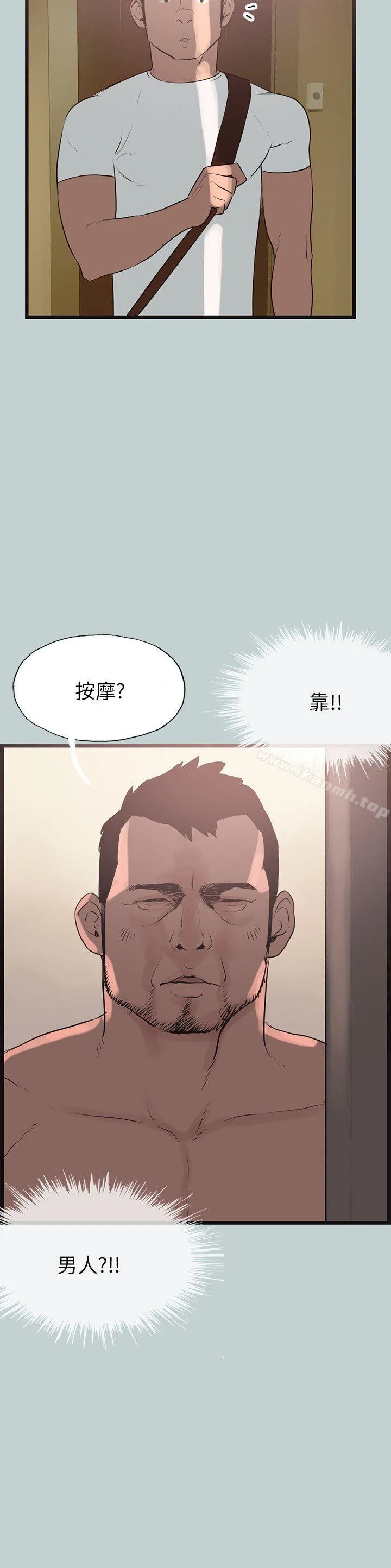 第56話