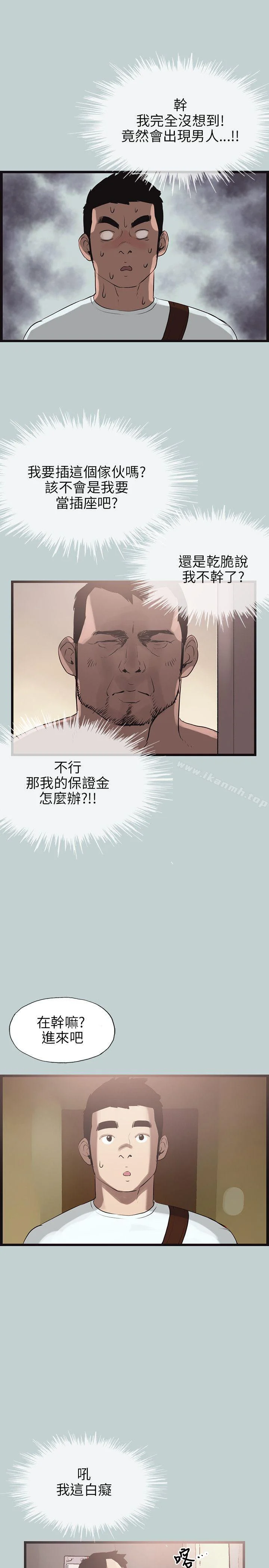 第56話