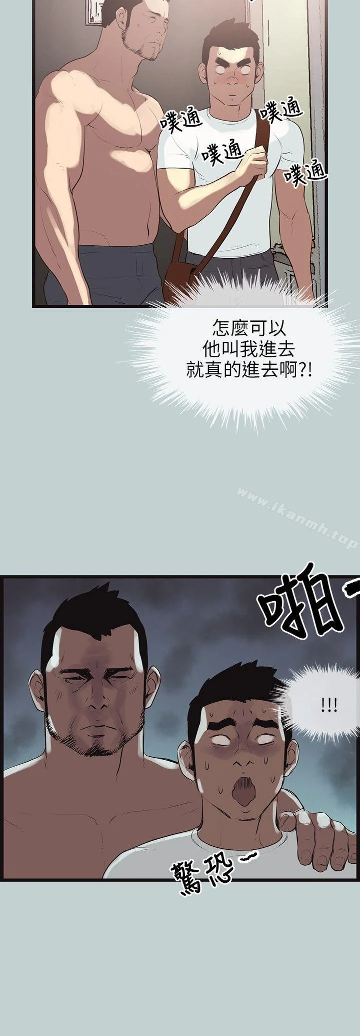 第56話