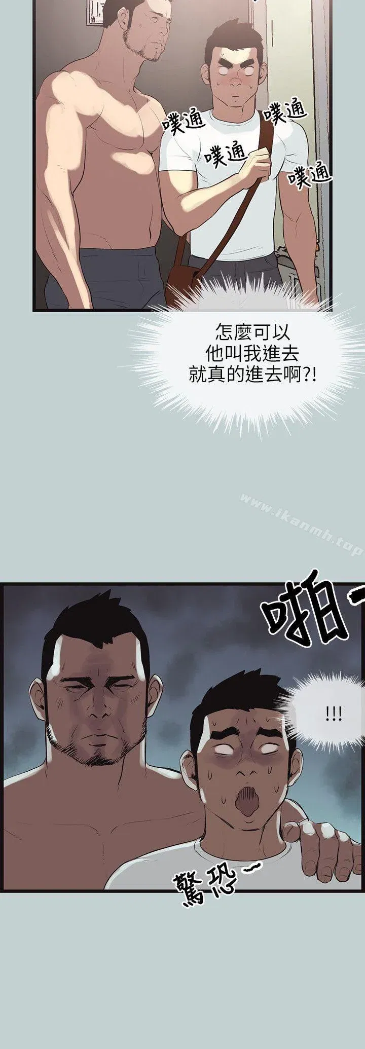 第56話