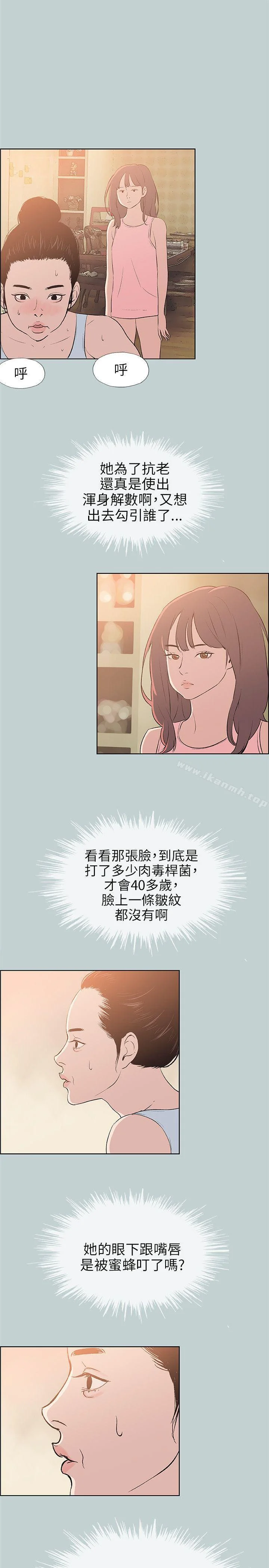 第57話