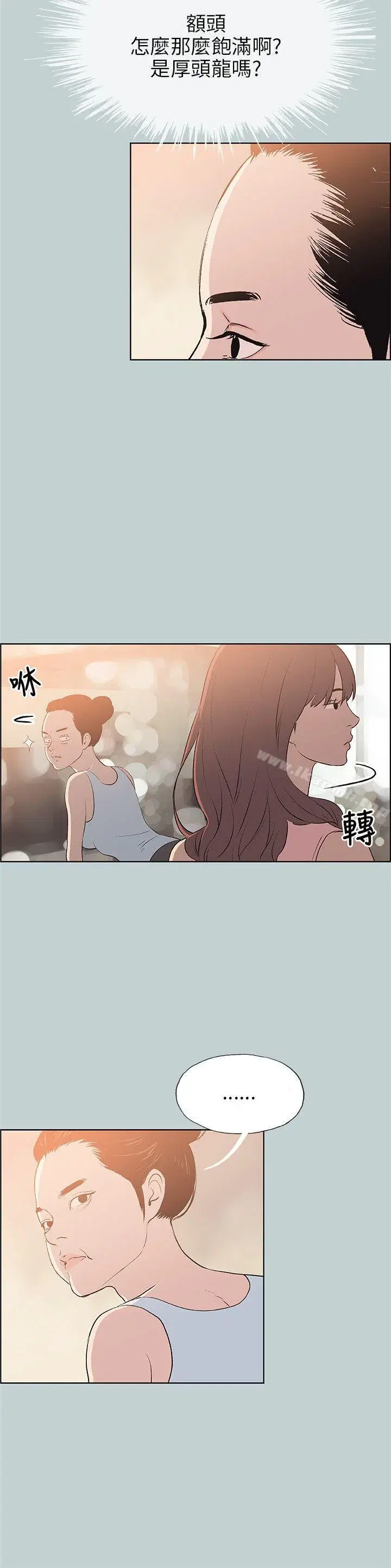 第57話