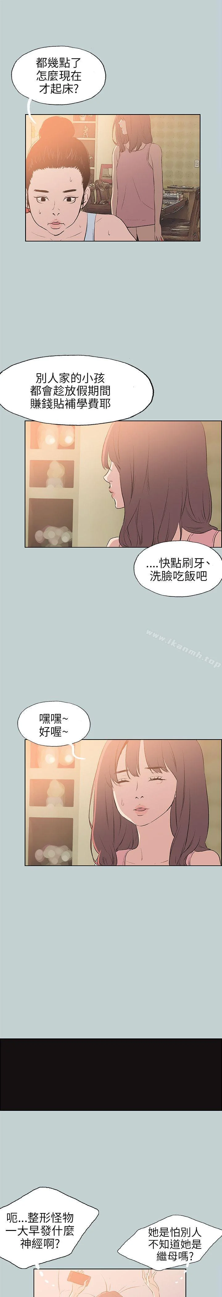 第57話