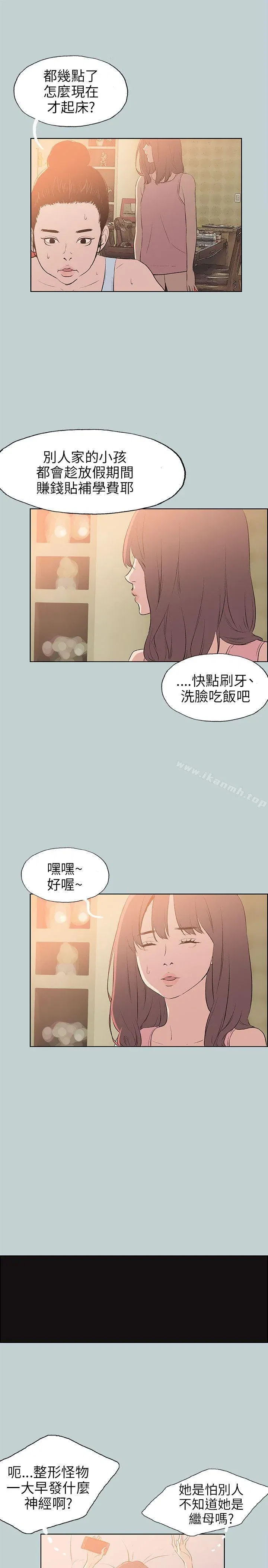 第57話
