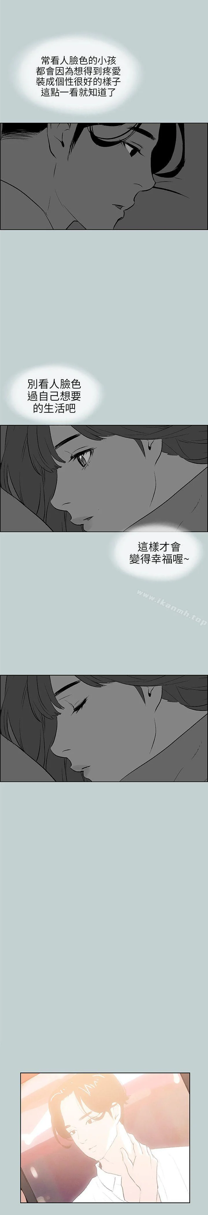 第57話