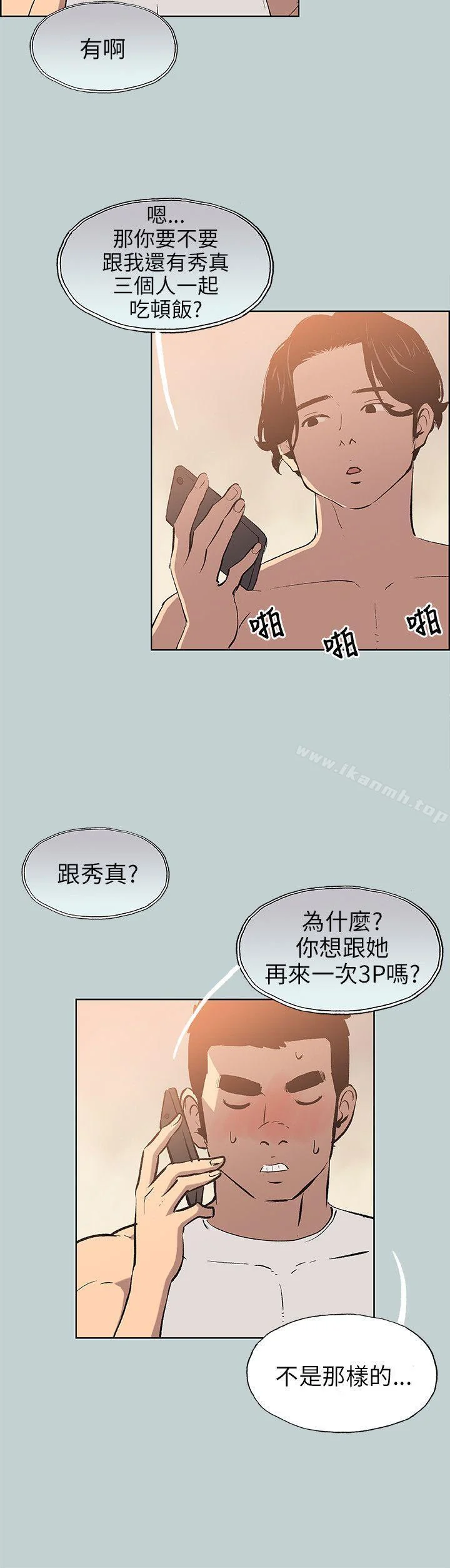 第57話