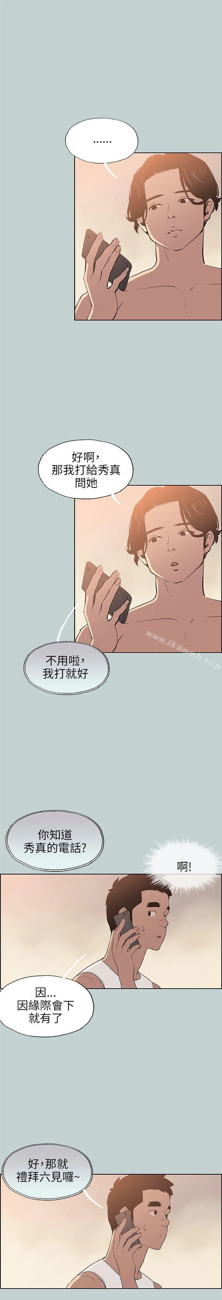 第57話