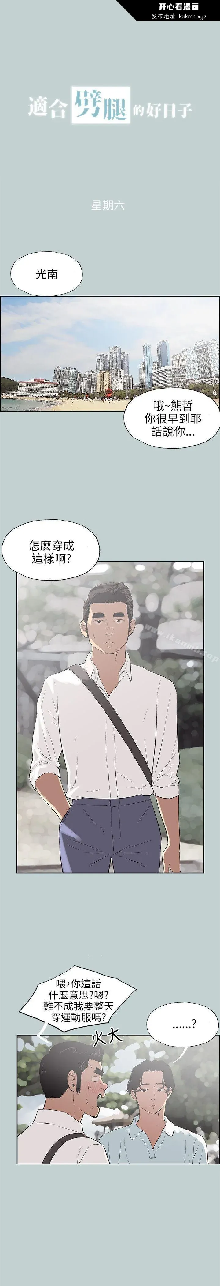 第58話