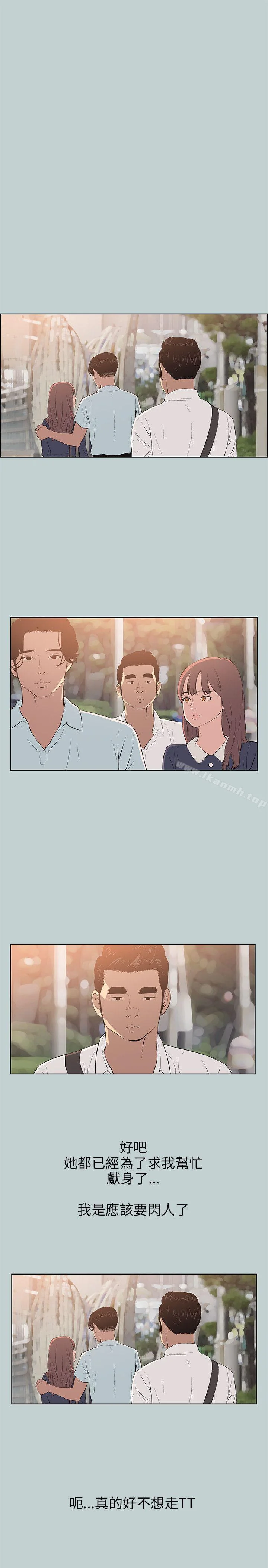 第58話