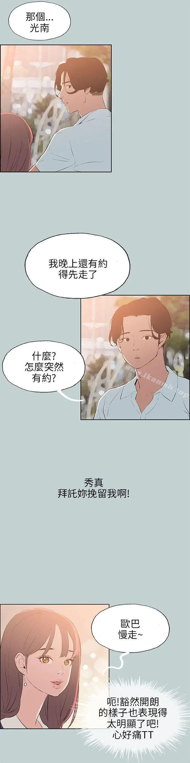 第58話