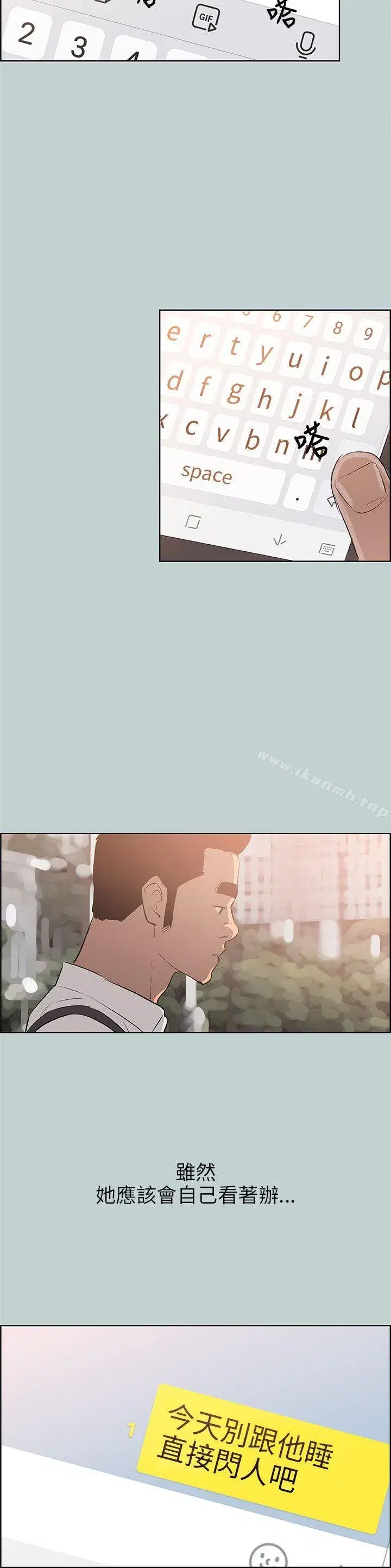 第58話