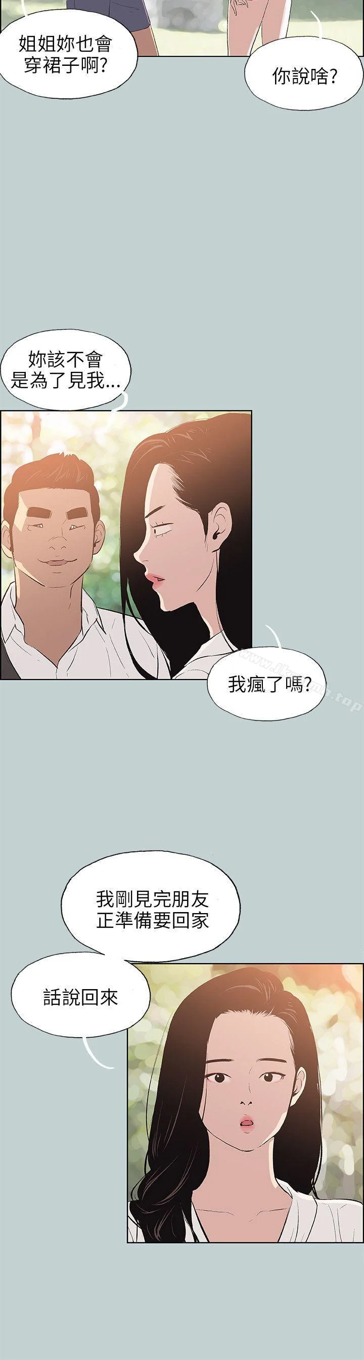 第58話