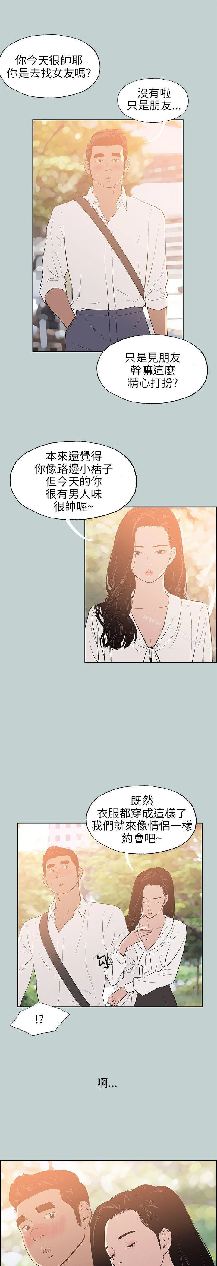 第58話