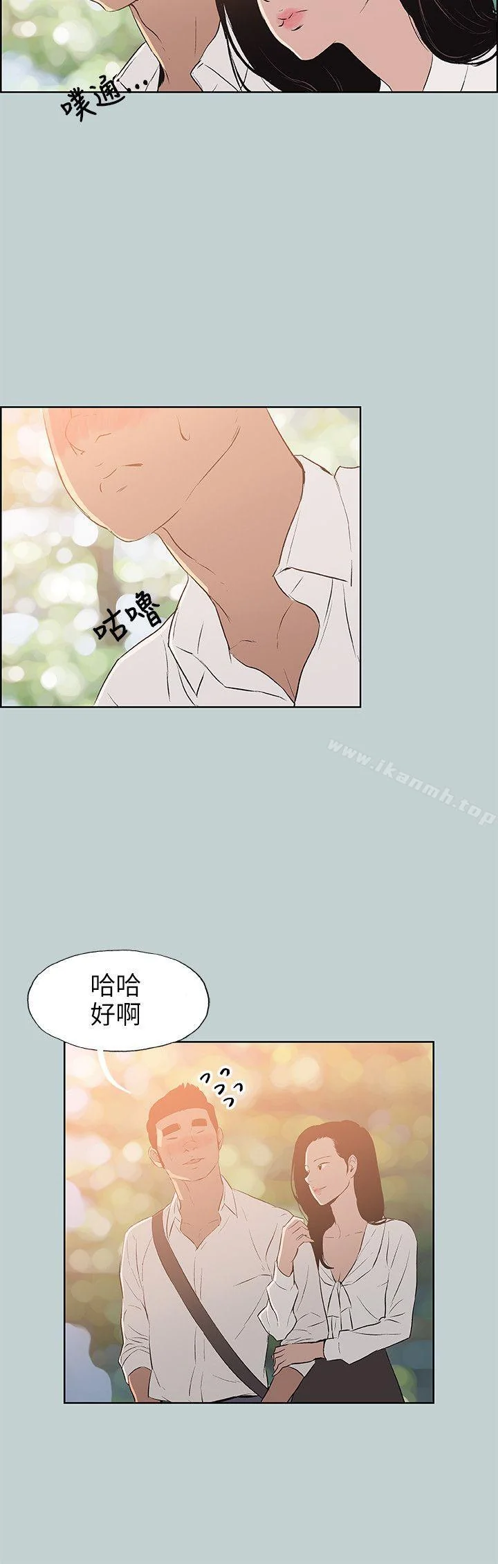 第58話