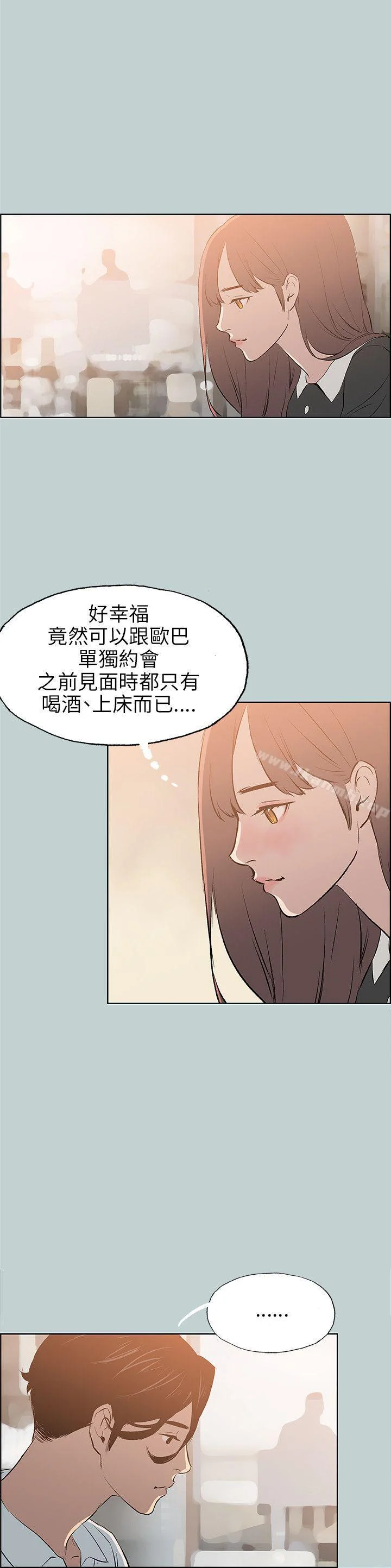 第58話
