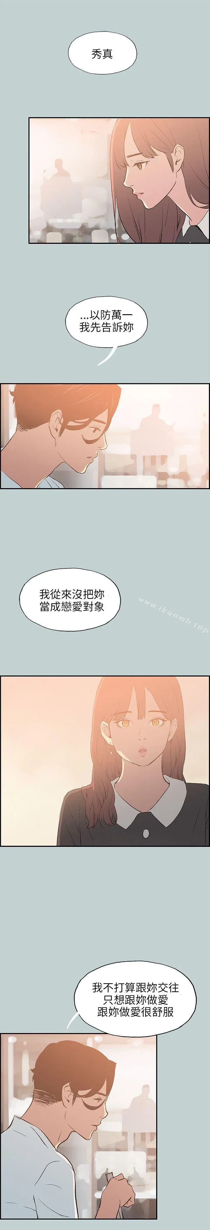 第58話
