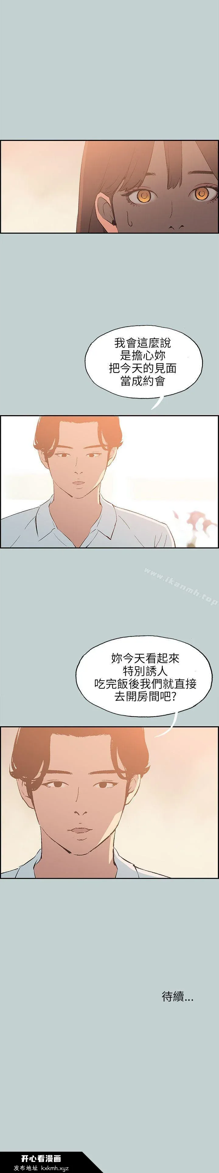 第58話