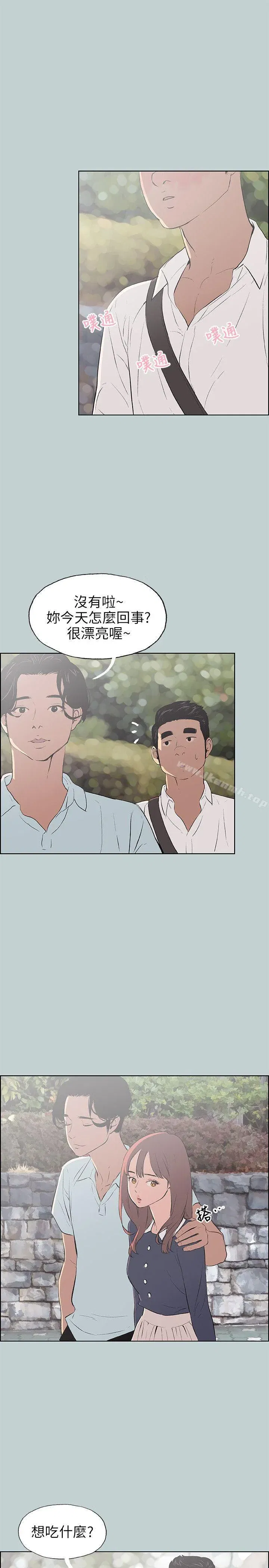 第58話