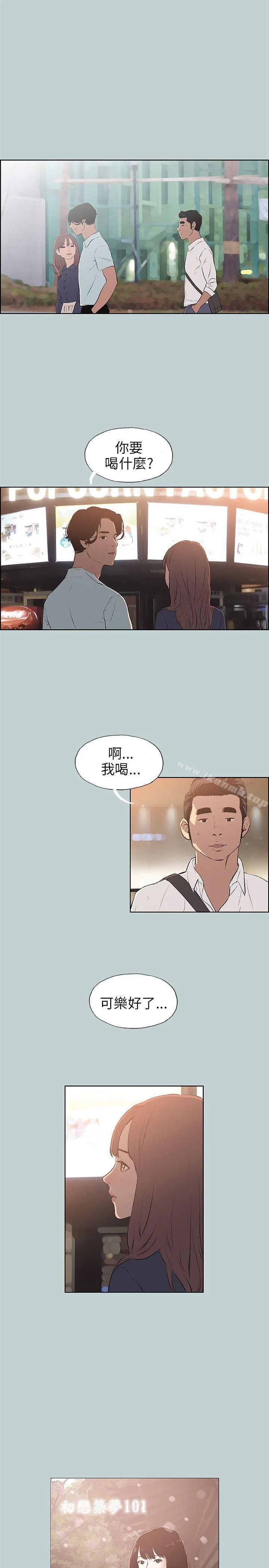 第58話