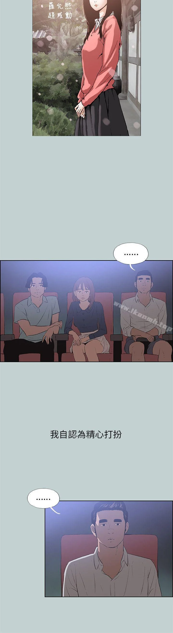 第58話