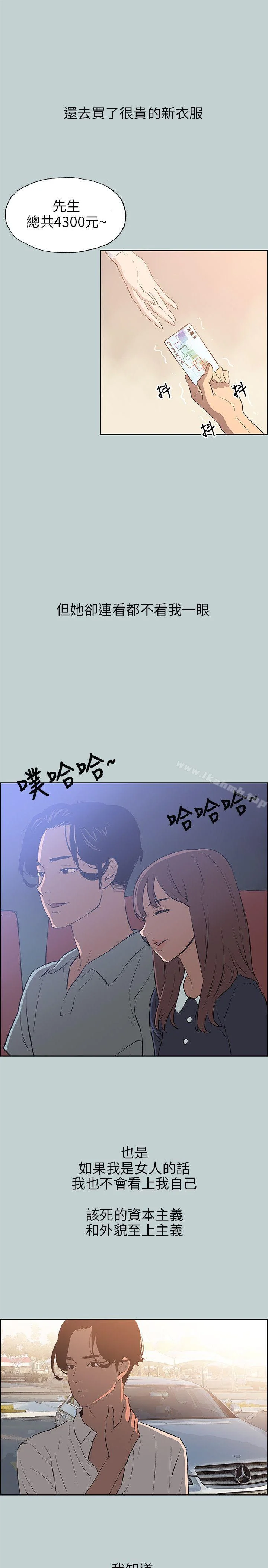 第58話