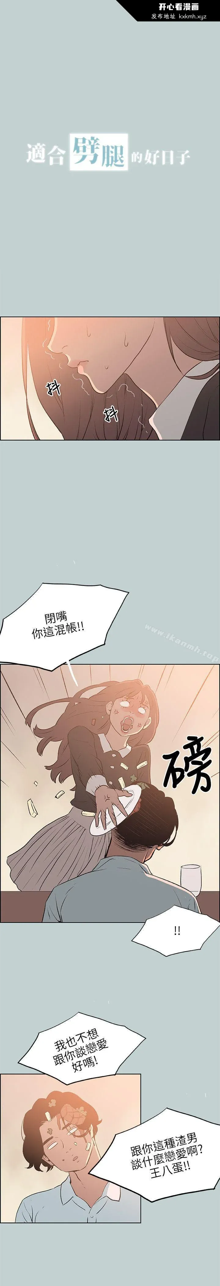 第59話