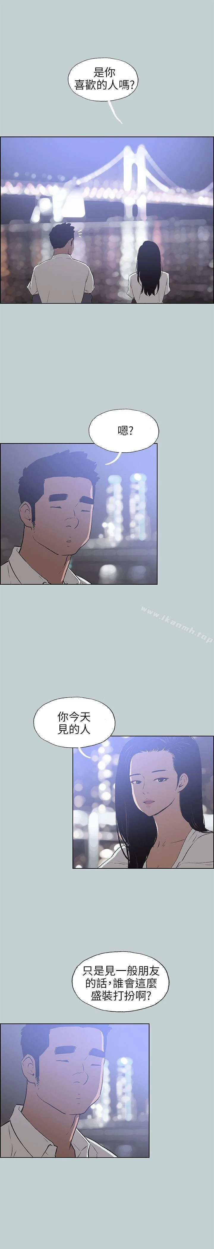 第59話