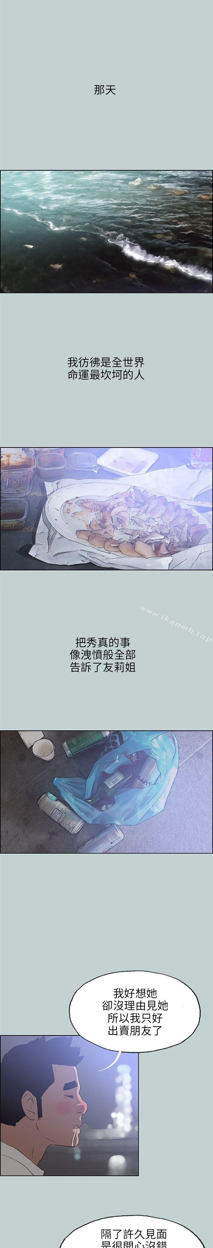 第59話