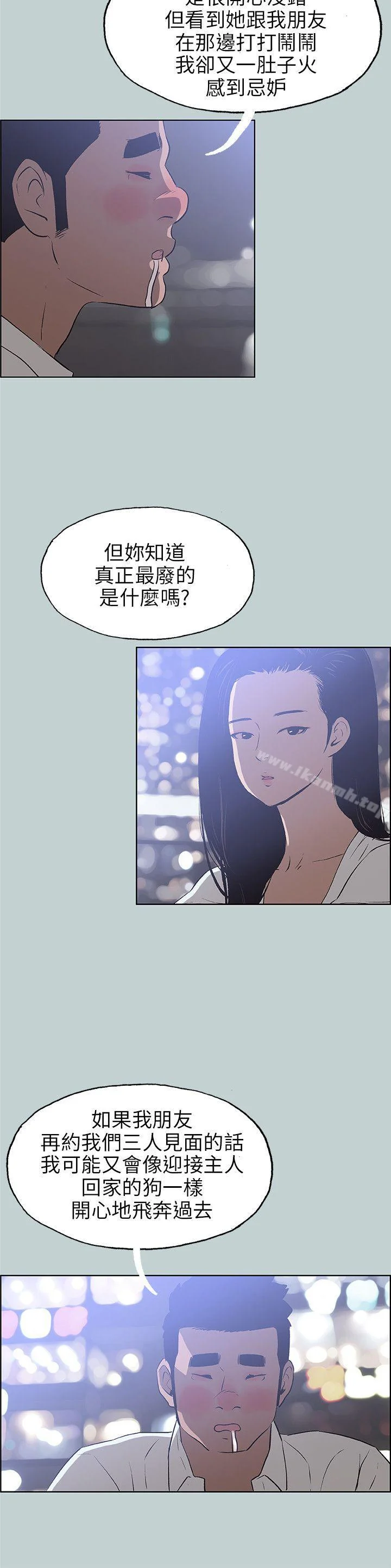 第59話